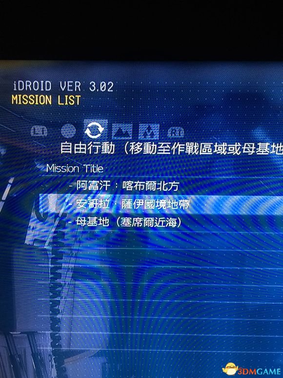 合金装备5幻痛豹纹陆龟怎么抓 豹纹陆龟位置介绍
