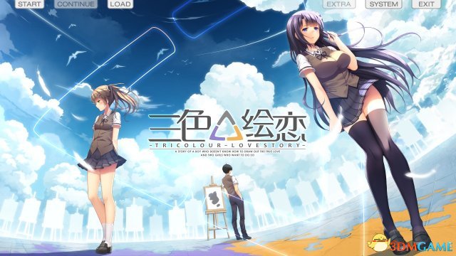 三色绘恋全成就达成方法一览