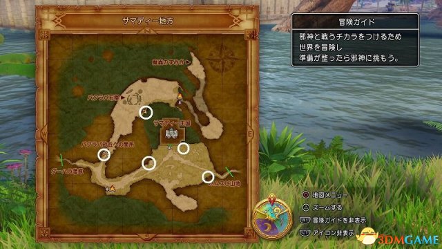 勇者斗恶龙11全靶子位置一览 DQ11全弩靶子收集攻略
