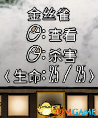 饥荒联机版金丝雀羽毛怎么刷 饥荒金丝羽毛获取攻略