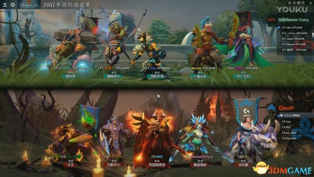 DOTA2 TI7小组赛B组 LFY vs C9比赛视频