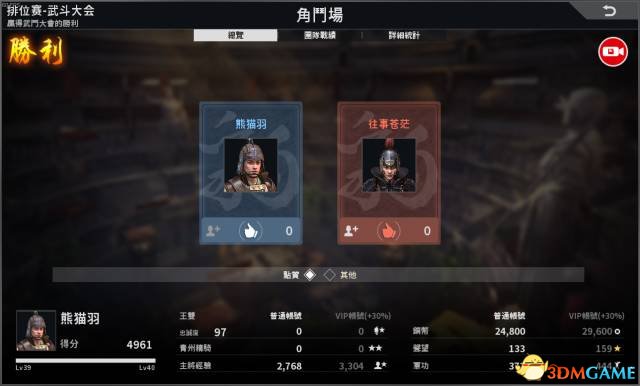 萌新必备:老玩家整理《虎豹骑》冷知识(3)