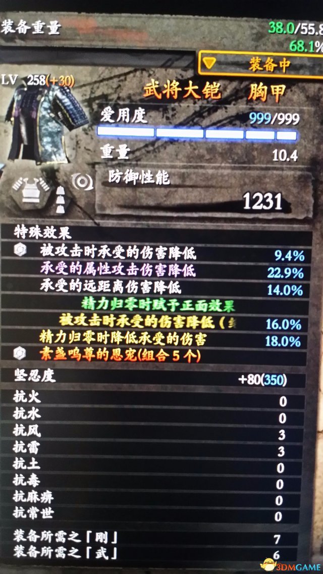 仁王1.15版本大斧装备选择推荐  仁王大斧打法技巧