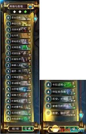 PKVS整理:《秘境对决》删档测试玩家原创套路