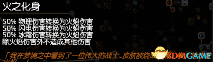 3dmgame