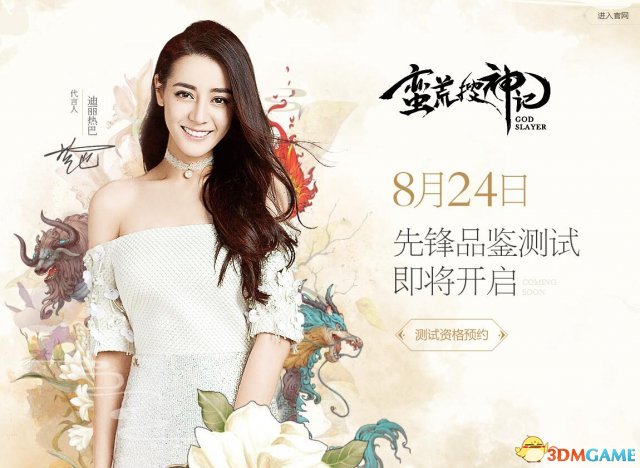蛮荒搜神记神祝怎么连招 蛮荒搜神记神祝连招推荐