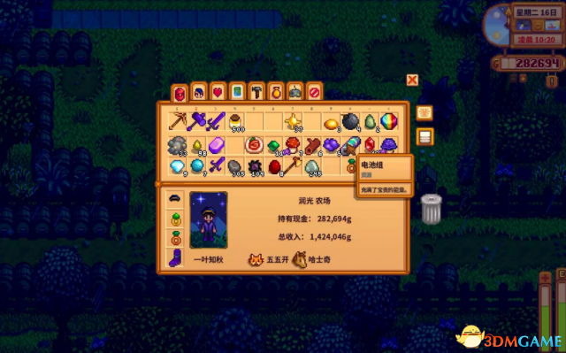 星露谷物语蜂蜜无限刷技巧 星露谷物语怎么刷蜂蜜