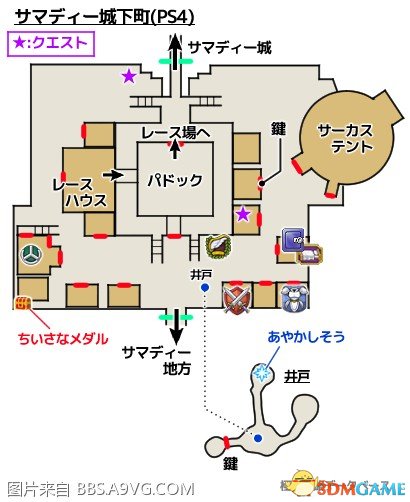 勇者斗恶龙11宝箱位置一览 DQ11拾取物位置在哪