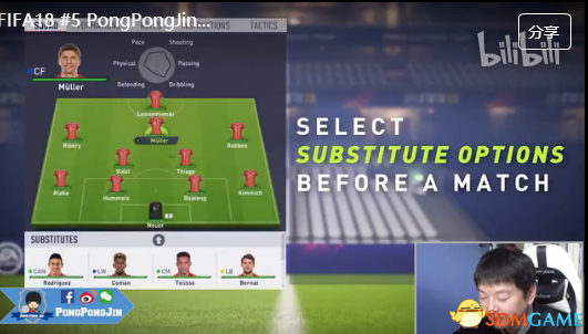 FIFA18新增内容及球员数据视频详解