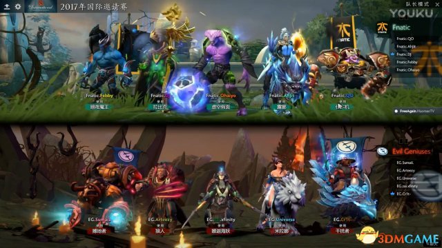 DOTA2 TI7小组赛A组 EG vs Fnatic比赛视频