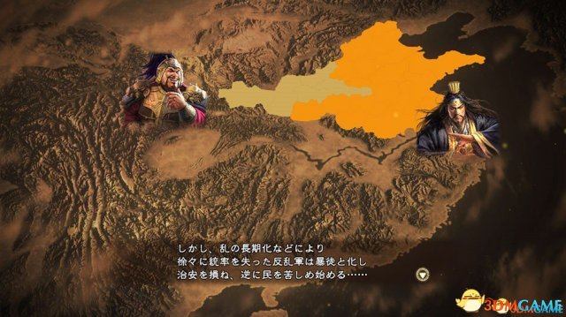 三国志13不让电脑调动军队方法 怎么禁止电脑调军队