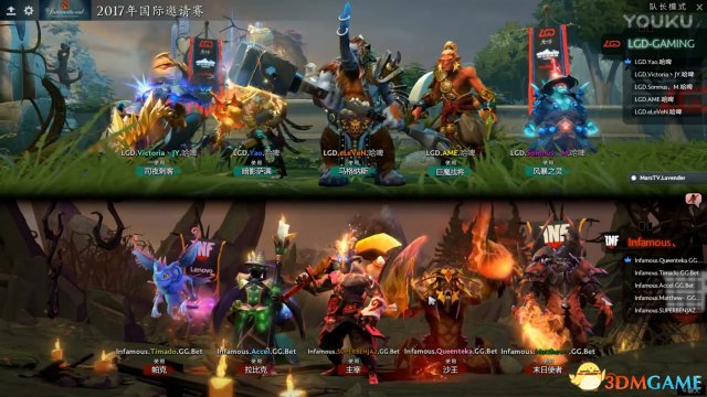 DOTA2 TI7小组赛A组 LGD vs INF比赛视频