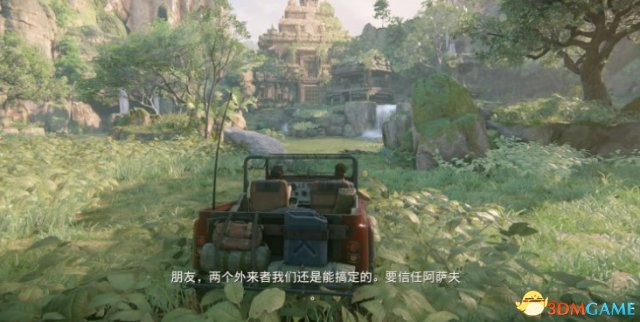 神秘海域失落的遗产归家章节全宝藏收集图文攻略