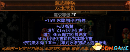3dmgame