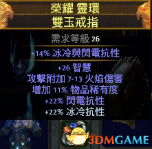 3dmgame