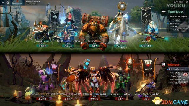 DOTA2 TI7小组赛A组 秘密 vs INF比赛视频