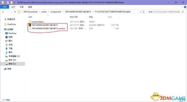 我的世界局域网游戏添加mod方法 怎么在局域网加mod