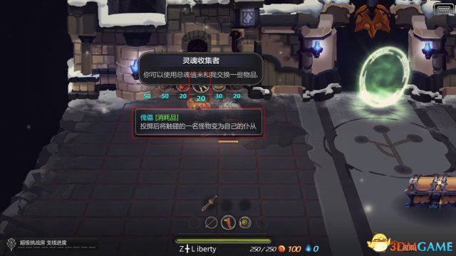 红石遗迹潘多拉难度技能武器及打法套路推荐