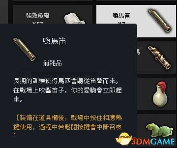 萌新必备:老玩家整理《虎豹骑》冷知识(3)
