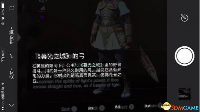 塞尔达传说荒野之息amiibo在哪刷 刷amiibo位置推荐