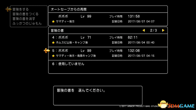 勇者斗恶龙11PS4版赚钱练级的实用技巧详解