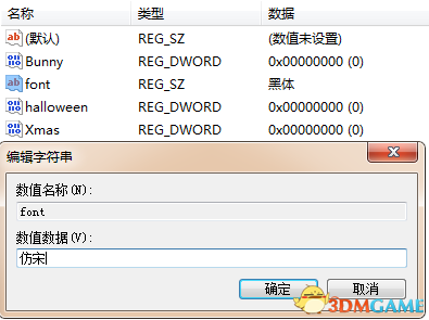 泰拉瑞亚怎么修改游戏配置 泰拉瑞亚配置修改教程