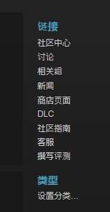 H1Z1国家队服购买图文教程 国家队服怎么买