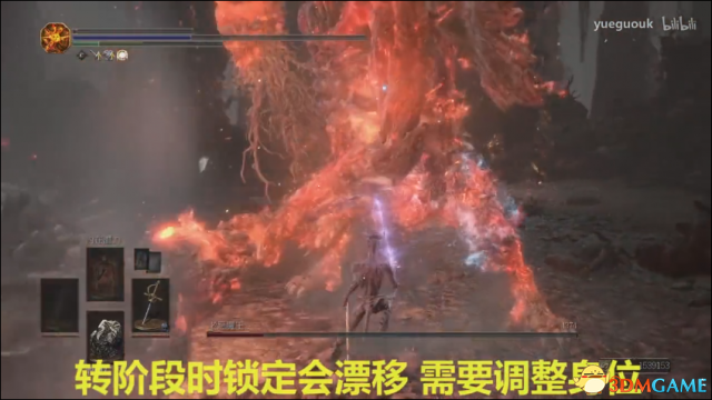 黑暗之魂3里卡尔刺剑怎么用 黑魂3里卡尔刺剑讲解