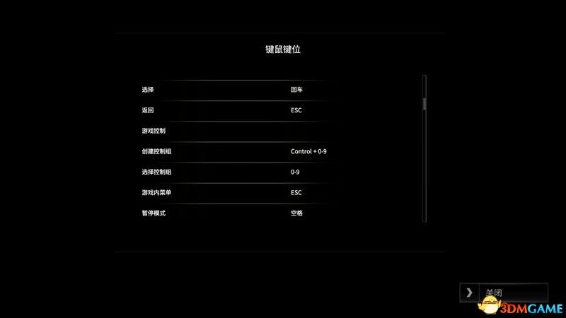 突袭4 图文攻略 全战役关卡流程全兵种将领解析攻略