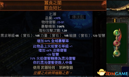 3dmgame