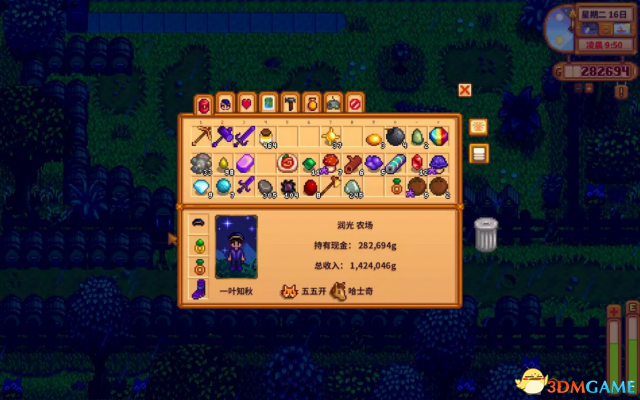 星露谷物语蜂蜜无限刷技巧 星露谷物语怎么刷蜂蜜