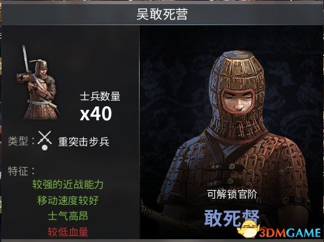 虎豹骑吴国有什么高阶兵 虎豹骑吴国高阶兵种介绍