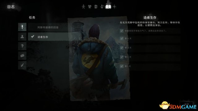 漫漫长夜剧情模式玩法心得 漫漫长夜玩家体验