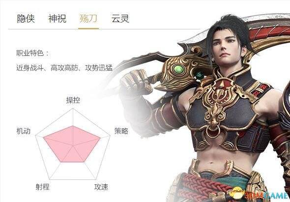 蛮荒搜神记殇刀怎么连招 蛮荒搜神记殇刀连招推荐