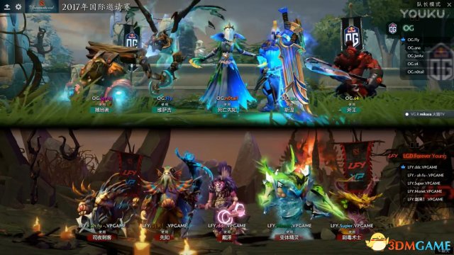 DOTA2 TI7小组赛B组 LFY vs OG比赛视频