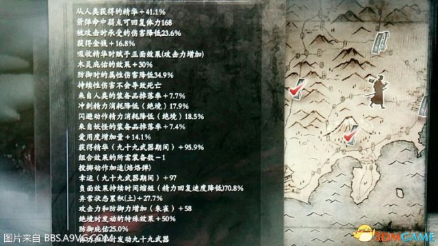 仁王1.16版本23亿刷精华方法 仁王1.16版怎么刷精华
