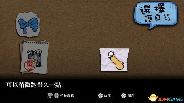 深夜迴新手上手教程 深夜迴玩家玩法图文攻略