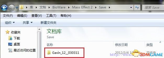 质量效应3中导入质量效应2存档的方法