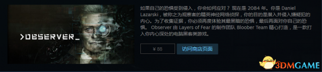 观察者发售价格是多少