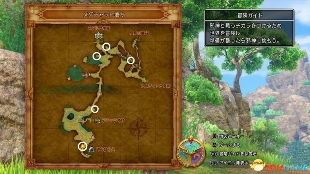 勇者斗恶龙11全靶子位置一览 DQ11全弩靶子收集攻略