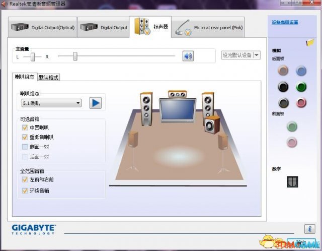 Fate/EXTELLA声音卡顿怎么办
