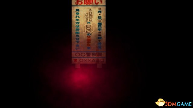 深夜迴新手上手教程 深夜迴玩家玩法图文攻略