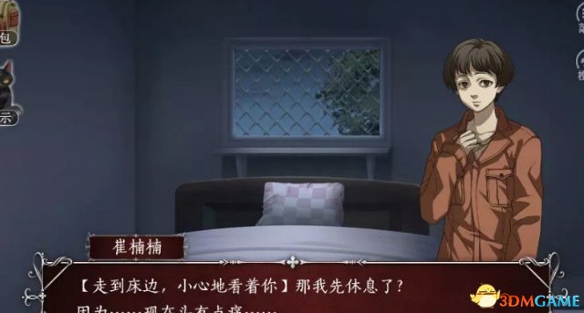 篱笆庄秘闻多少钱