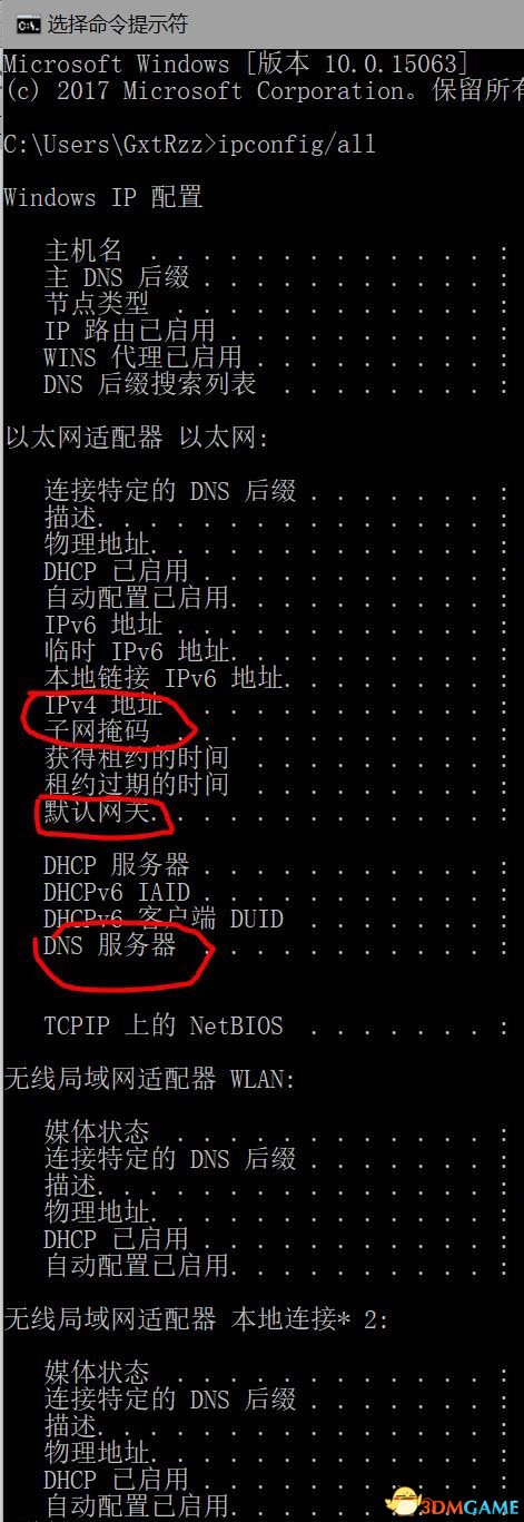 喷射战士2网络对战频繁掉线解决方法 总掉线怎么办