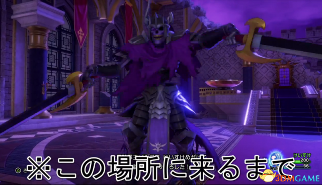 勇者斗恶龙11快速刷钱和经验方法 DQ11怎么快速刷钱