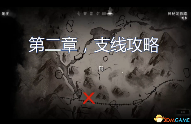 漫漫长夜第二章全藏匿点位置及支线难点视频详解