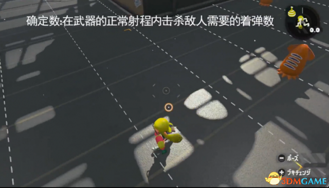 喷射战士2武器使用技巧及新手基础知识讲解