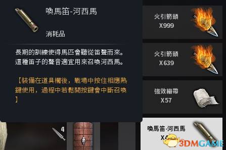 萌新必备:老玩家整理《虎豹骑》冷知识(3)