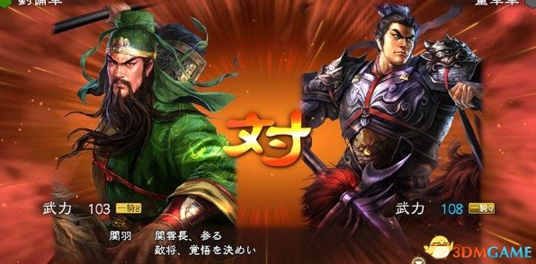 三国志13曲线救国玩法技巧 三国志13触发事件方法