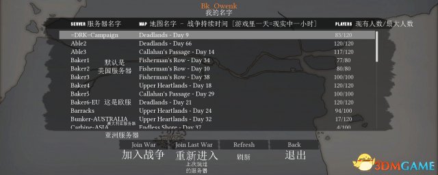 散兵坑界面什么意思 散兵坑界面选项意思翻译